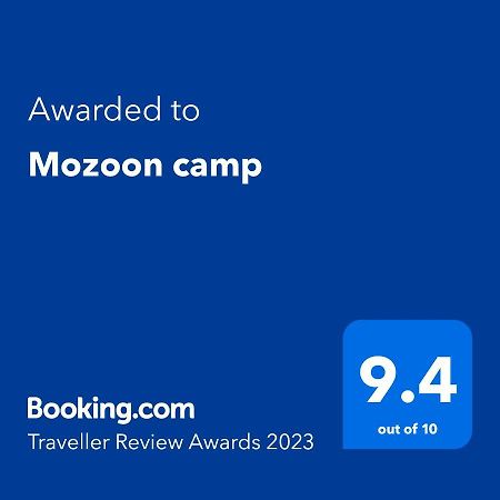 מלון וואדי רם Mozoon Camp מראה חיצוני תמונה